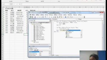 09 如何刪除某儲存格自動刪除整列