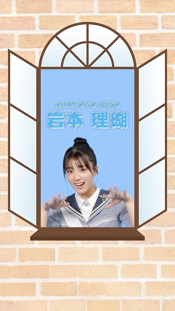 僕青プロフィール帳 📖 #岩本理瑚 ꒰りこぴん꒱ 🌻 𝟴𝘁𝗵
