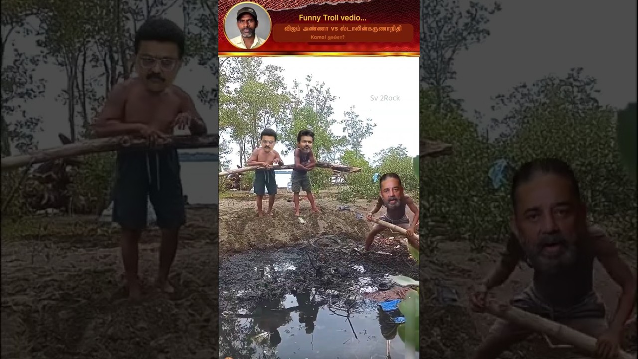 🔥Tvk vs Dmk? First place tvk. #shorts #shortsfeed #viral