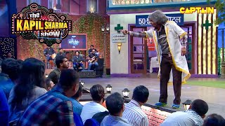 ऑडियंस में से चुरा लिया किसने डॉक्टर गुलाटी का पर्स | Best Of The Kapil Sharma Show | Comedy Clip