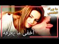 ميليس لا تكشف لزينب أنها تعرف علاقتها بكيرم انتظار الشمس 94 ميليس لا تكشف لزينب أنها تعرف علاقتها بكيرم انتظار الشمس 94