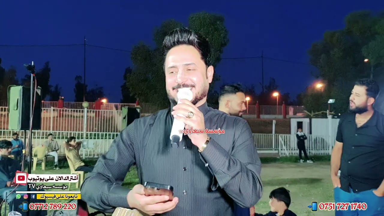 حفل زفاف ايمن السبعاوي والف مبروك💯🎉الفنان محمد الملا علي🎤المايسترو احمد الدبساوي🥁🎺