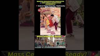 Bhartha Mahasayulaku Wignyapthi First Single Launch Event At GGU | RJY Mass Celebration 💥#trending