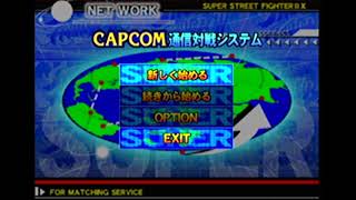 Super Street Fighter II X for Matching Service [Dreamcast] Music: Network