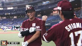 【頑張ろう東北】辰己涼介 好投みせた投手陣に送る3ラン