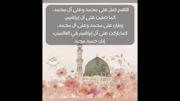 ص 64 - سورة آل عمران - مكررة 7 مرات للتثبيت - الشيخ ياسين الجزائري {رواية ورش}