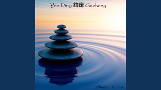 Yue Ding 约定 Guzheng
