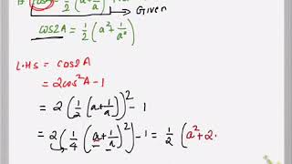 Easy method for solving trigonometry multiple angle proof question type-8