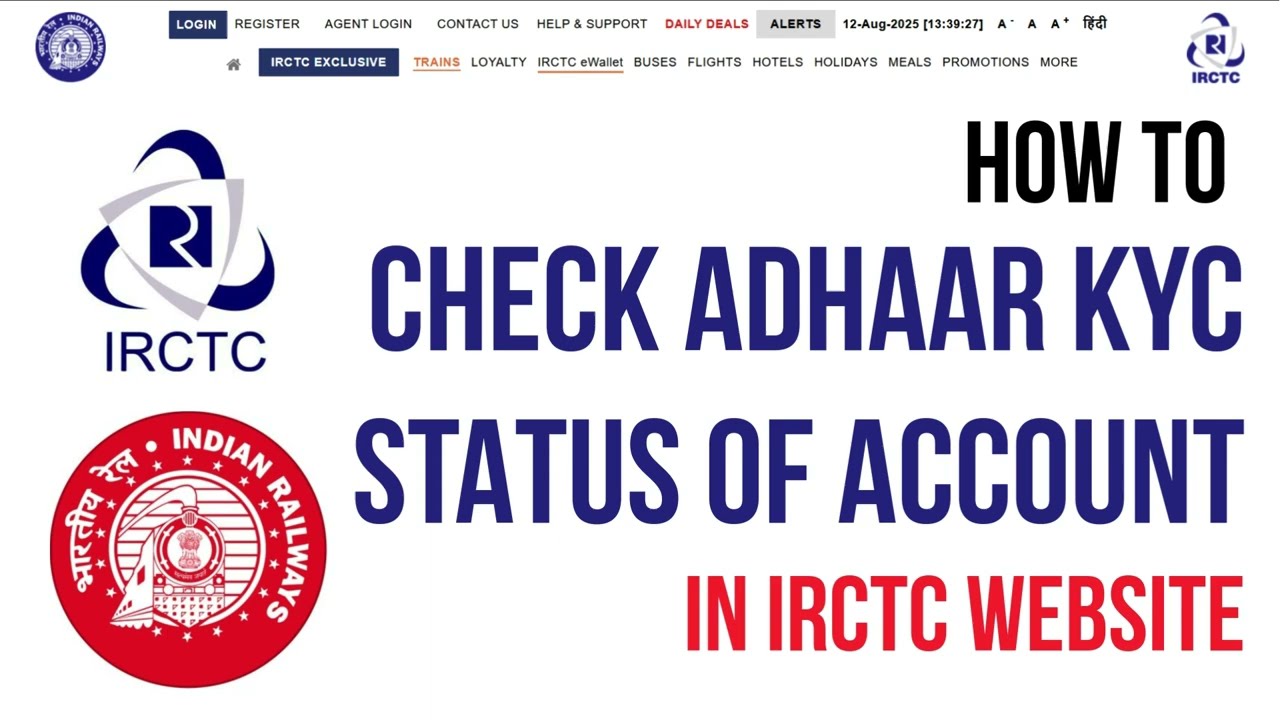 Как проверить статус KYC вашей карты Aadhaar на IRCTC! - Официальное руководство по верификации а...