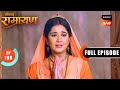 Mata Sita Gives Birth to Luv-Kush | Ramayan Ep 198