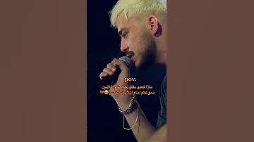باين سيلاوي بكي عشان لون شعرو السيلاوي حسام سيلاوي الشامي Alshami 