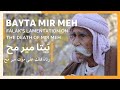 Bayta Mir Meh Falak S Lamentation On The Death Of Mir Meh Episode 8 Bayta Mir Meh Falak S Lamentation On The Death Of Mir Meh Episode 8