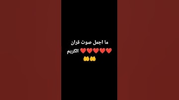 #راحة_نفسية #تلاوة_خاشعة #قران #اكسبلور #القرآن_الكريم #المصحف #لايك