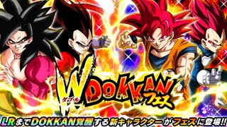 ドッカン7周年ダブルフェス(縦画面)