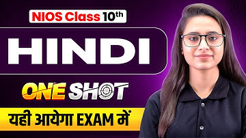 NIOS Class 10th Hindi Most Important Questions with Solutions | Pass 100% | NO Fail
