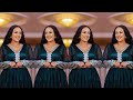 New Ethiopian Music Chiffon Collection 2024 በጣም ሚያምሩ ሽፎን በተመጣጣኝ ዋጋ ይግዙ Best Shorts Ethiopia New Ethiopian Music Chiffon Collection 2024 በጣም ሚያምሩ ሽፎን በተመጣጣኝ ዋጋ ይግዙ Best Shorts Ethiopia