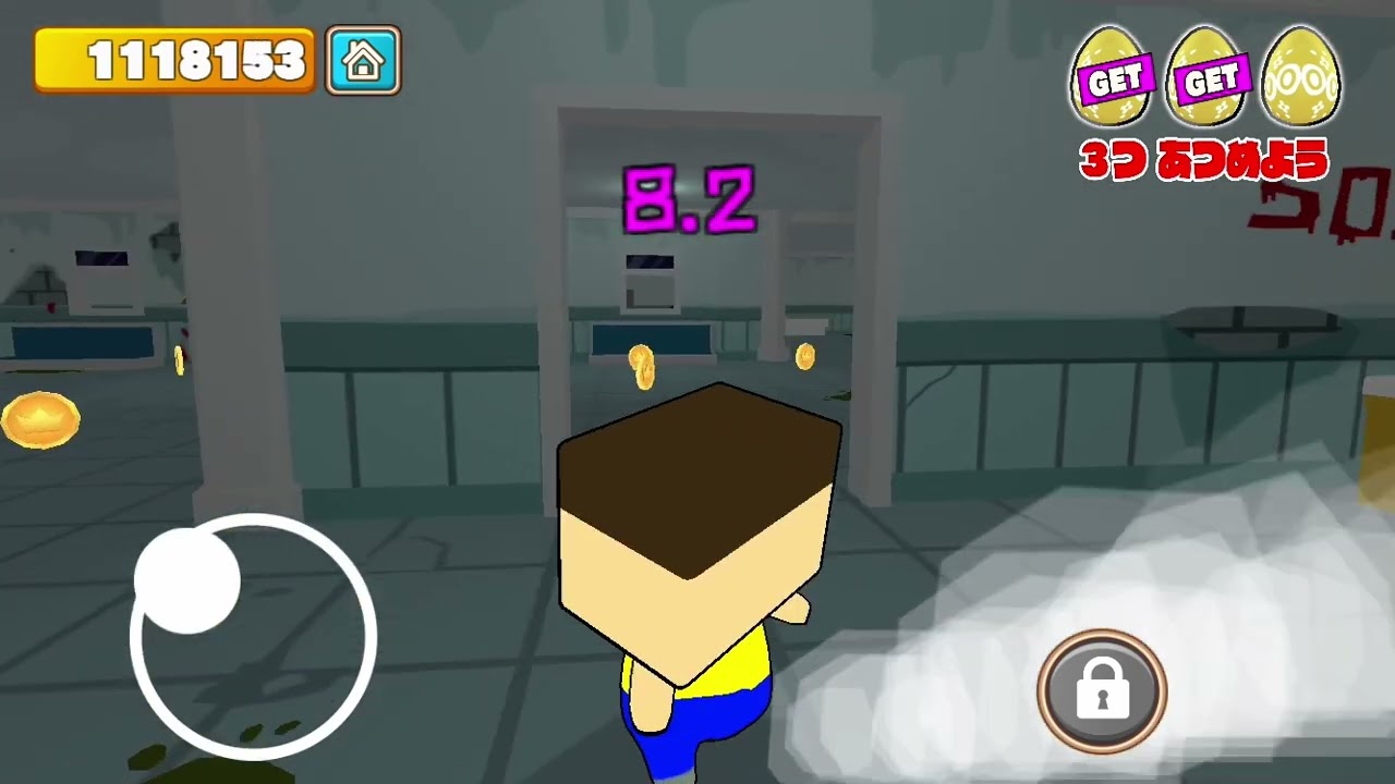 ぐち鬼ごっこやんぞ