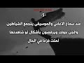 معلومات مرعبه