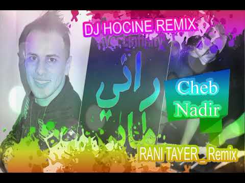 Cheb Nadir 22 Saroukh Wa3er REMIX 2021