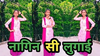 Nagin Si Lugai | New Haryanvi Song | Tera Balam Chota | Farmani Naaz | Nagin Dance | Haryanvi Dance