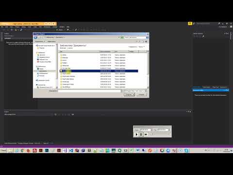 Ninja Trader - Working with Visual Studio, Environment Set Up