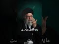نظر رهبر انقلاب امام خامنه ای درباره ی حجاب زنان و دختران