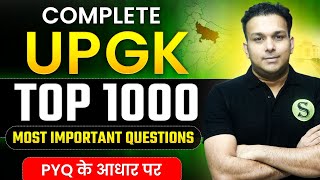 TOP 1000 UP GK Most Imp Questions PAPA VIDEO complete uttarpradesh uppsc uppcs upsssc ro aro pcs beo screenshot 3
