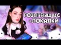 РОЗЫГРЫШ UC каждые 100 лайков ♥ СТРИМ ПУБГ МОБАЙЛ