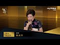 金馬57 最佳女主角 陳淑芳《孤味》｜myVideo獨家線上直播