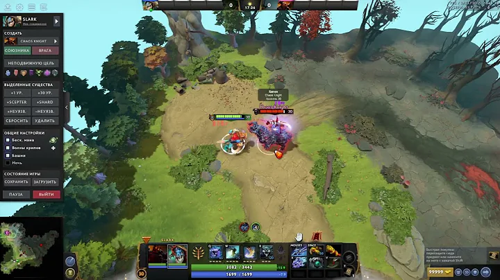 Slark vs Chaos Knight | Who will win? | Dota 2 | Dota 2 test | +- normal items | Without buttons