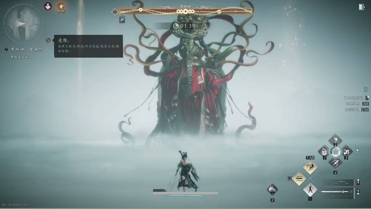 无伤速通黑财神——鬼神愁试炼