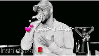 حالات واتس سودانيه ❤️ الملك جمال فرفور ❤️ بسمة ونظرة 🔥