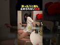 酔っ払うと誰も止められない友達
