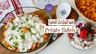 Chili Potato Fatteh | فتة البطاطا الحارة ??