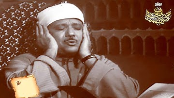 تلاوة نادرة للشيح عبد الباسط عبد الصمد من سورة النساء لا تفوتها