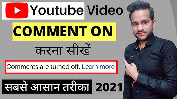 YouTube Video Ke Comment On Kaise Karen ? How To Turn On Comments On YouTube |
