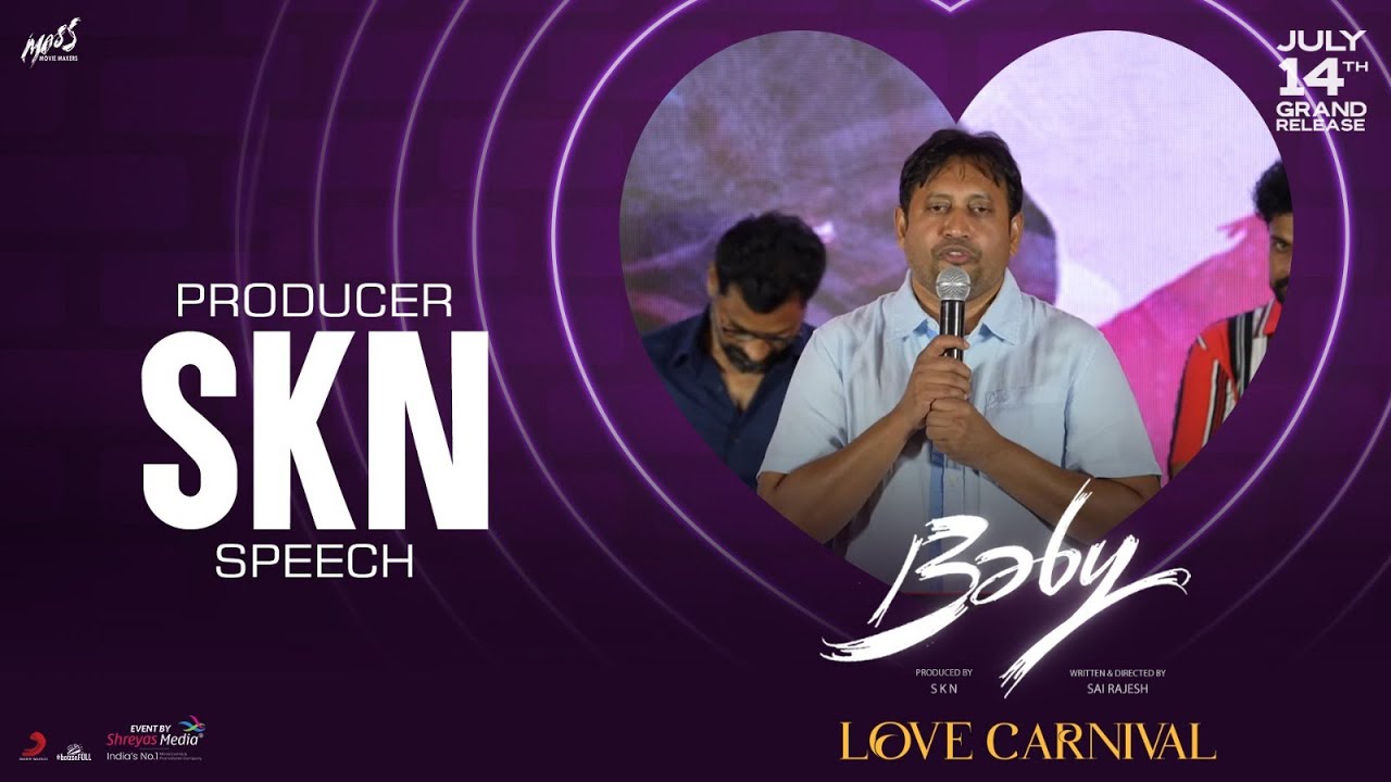 Producer SKN Speech @ 💕 Baby Love Carnival (Pre Release Event) | Anand Deverakonda