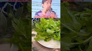 Halthy Tips By Vedant Sir #shortsfeed #knowledge #trendingshorts #ytshorts #viralreels #viralhacks