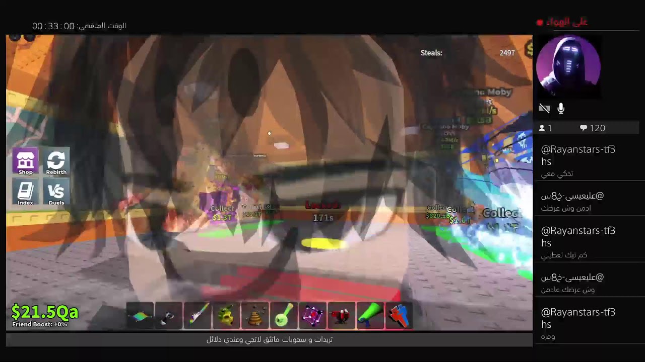 تريدات ماب سرقه