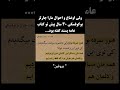تکست هنوز نمرده بودیم ولی داشیم به سرعت میگندیدیم تکست گرافی جامعه استوری  