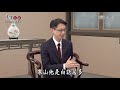 【高僧行誼】20200923 - 寒山大師導讀 - 第08集