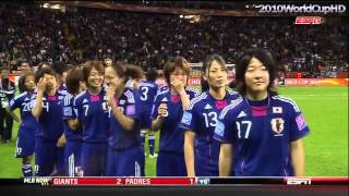 フジテレビがカットした FIFA女子ワールドカップ2011 表彰式