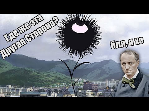 Как я пытался понять аниме Цветы Зла