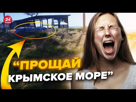 видео: 💥ОЦЕ ПАНІКА! Росіянам страшно їхати в Крим. Інтернет рве відео з пляжу. Туристи в шоці