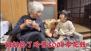 日本生活vlog/獨居奶奶給鈴醬5000日圓零花錢、我偷偷換掉了