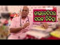 Diabetes treatment without medicine  odia health tips  dr a k rout  odisha 365