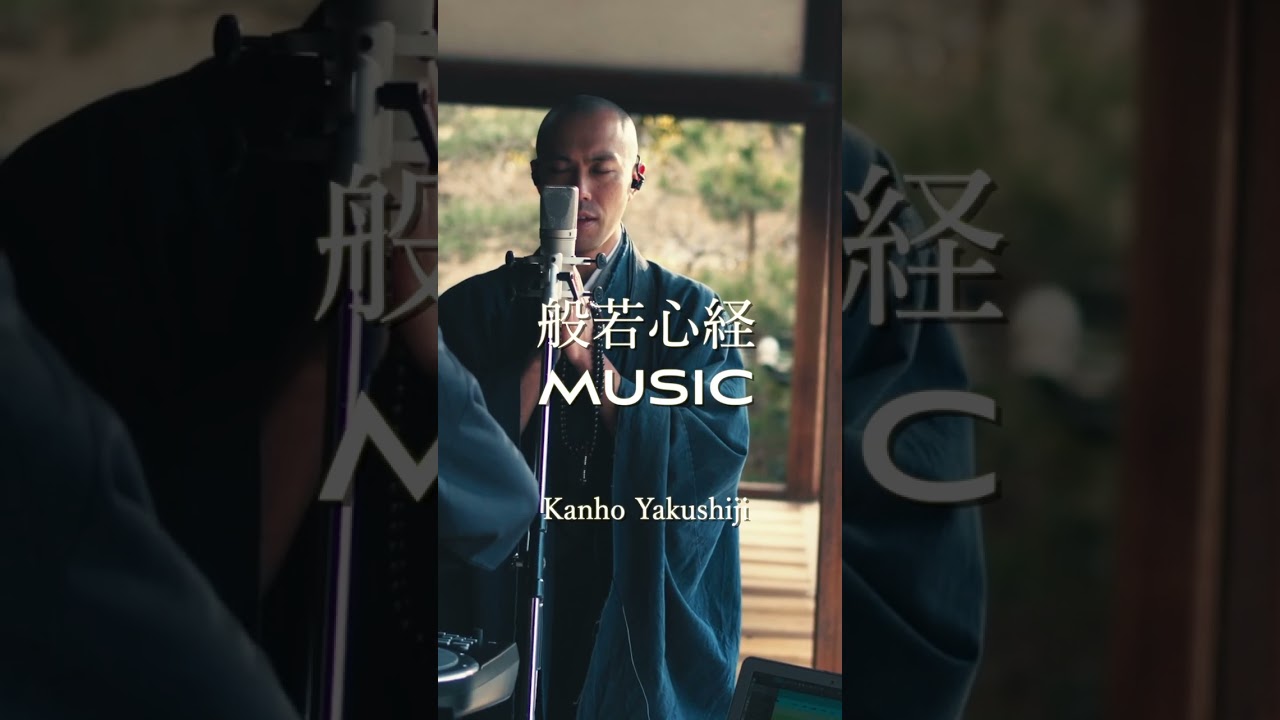 ティンシャオカン 夜想曲 心をリセット。般若心経MUSIC - Japanese Zen Music - - YouTube