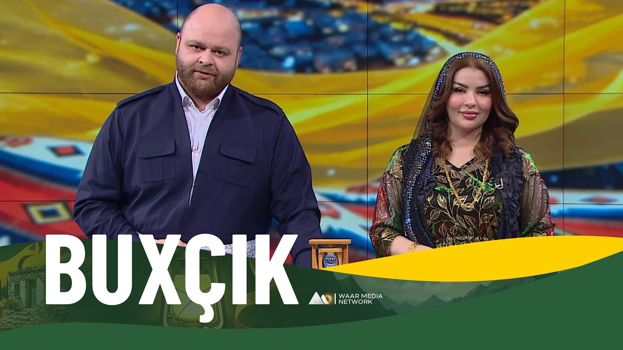 Buxçik - Xeleka 13 | بوخچک - خەلەکا ١٣