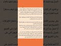 قصة قصيرة رائعة جدا ولها عبرة قصة قصيرة رائعة جدا ولها عبرة