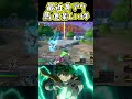 【ヒロアカUR】最近黄デク馬鹿楽しい件 黄デク #ゲーム実況